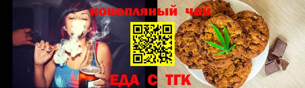 КЕТАМИН  ГАШ  Каннабис  Cocaine  МЕТ  NBOMe  Берёзовский  Вход с VPN  МЕФ кристаллы 