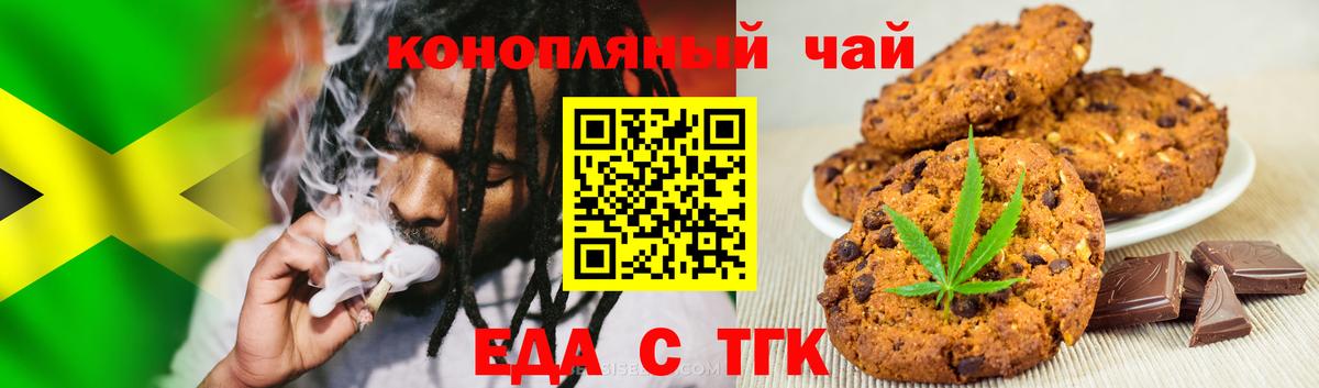 Каннабис  МДМА  МЕФ   А ПВП СК   Меф МЯУ МЯУ   Канабис  Берёзовский  COCAIN  ГАШИШ 