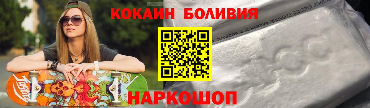 Cocaine Fish Scale  Вход с VPN  Cocaine 99%  Берёзовский 