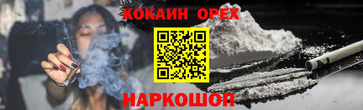 Cocaine Эквадор Берёзовский