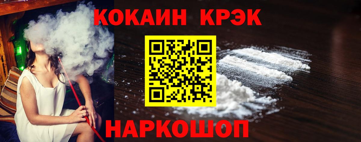 Cocaine Перу Берёзовский