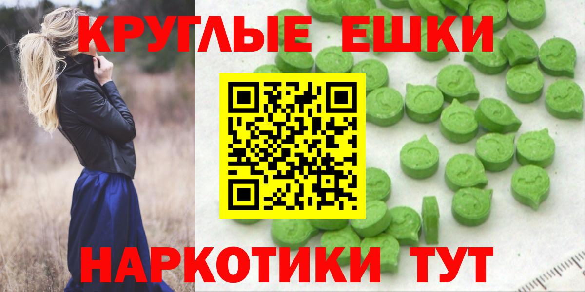 ЭКСТАЗИ Punisher Берёзовский
