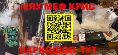 мдма Беслан