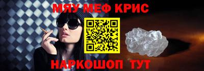кокаин VHQ Бийск