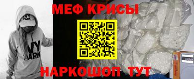 мдма Беслан