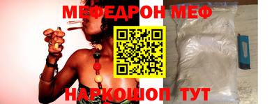 винт Апшеронск