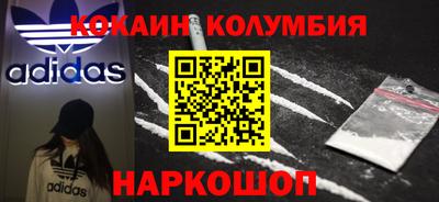 круглые Балахна