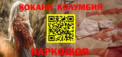 кокс Берёзовский