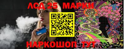 гашишное масло Аргун