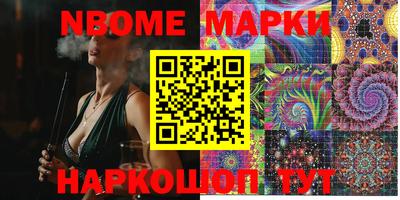 винт Апшеронск