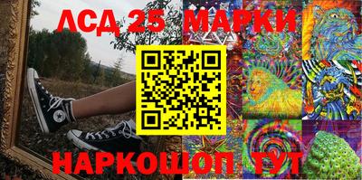 винт Апшеронск