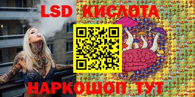 ПСИЛОЦИБИНОВЫЕ ГРИБЫ Балашиха