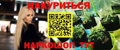 гашишное масло Аргун