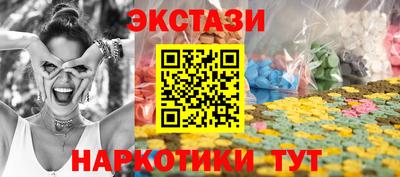 соль курить ск Балаково