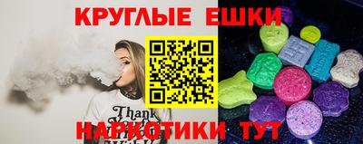 ПСИЛОЦИБИНОВЫЕ ГРИБЫ Балашиха