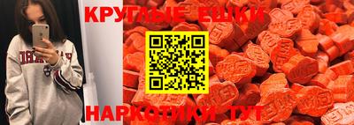 ПСИЛОЦИБИНОВЫЕ ГРИБЫ Балашиха