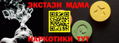 мдма Беслан