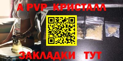 гашишное масло Аргун