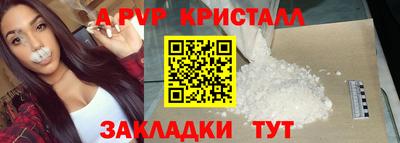 соль курить ск Балаково