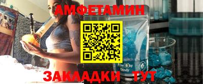 соль курить ск Балаково