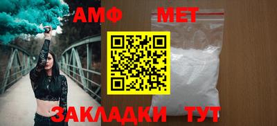 соль курить ск Балаково