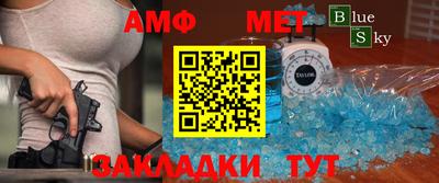 кокаин VHQ Бийск