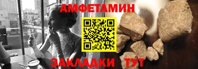соль курить ск Балаково