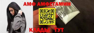 соль курить ск Балаково