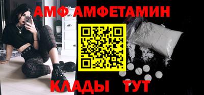 ПСИЛОЦИБИНОВЫЕ ГРИБЫ Балашиха