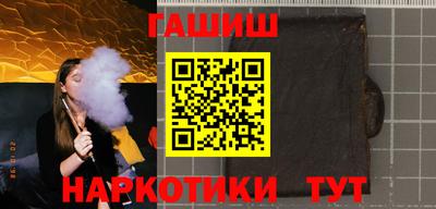 соль курить ск Балаково
