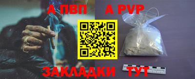 мдма Беслан