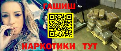 гашишное масло Аргун