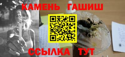 винт Апшеронск