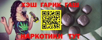 гашишное масло Аргун