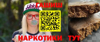 гашишное масло Аргун