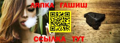 соль курить ск Балаково