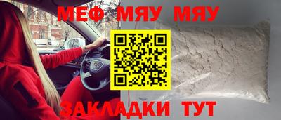 винт Апшеронск