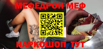 кокаин VHQ Бийск