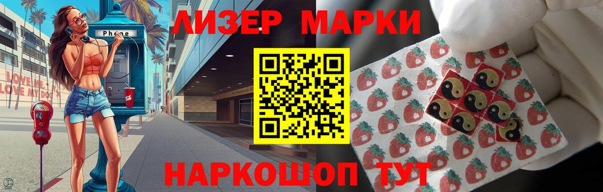 Лсд 25 экстази кислота Берёзовский