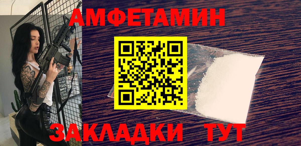Метамфетамин  Метамфетамин винт  Вход с VPN  Метамфетамин винт  Берёзовский 
