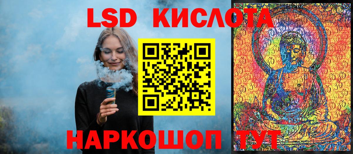 Марки N-bome  Берёзовский  Наркотические марки 1500мкг 