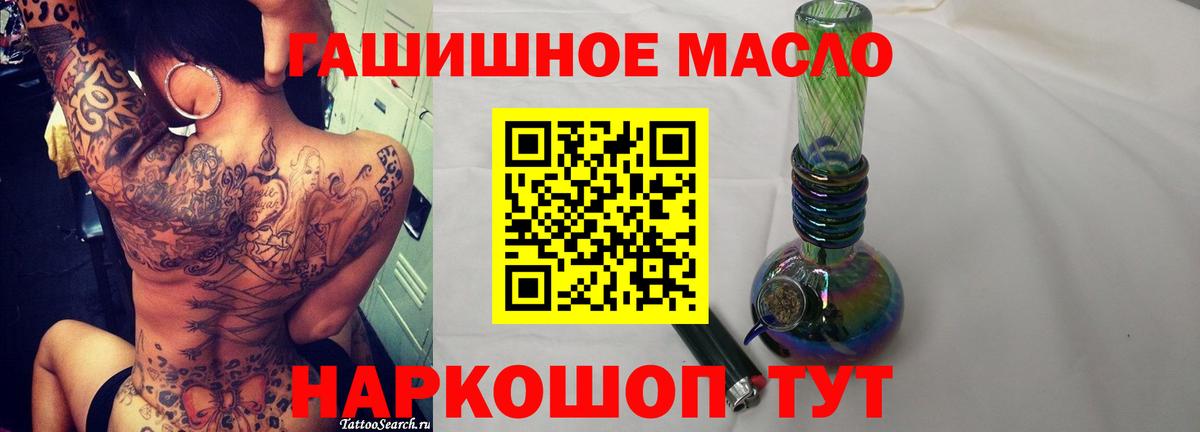 ТГК жижа Берёзовский
