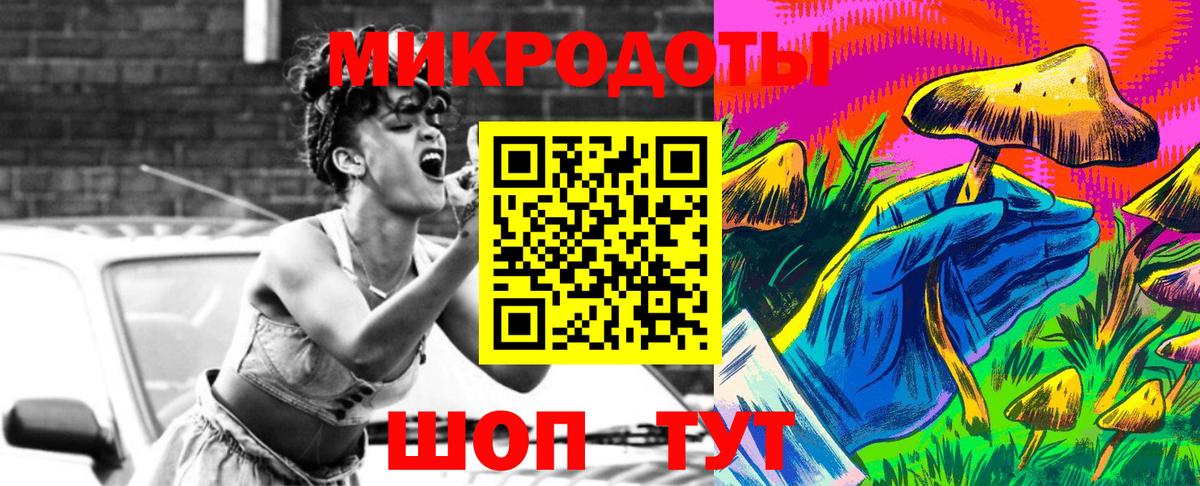 Берёзовский  Псилоцибиновые грибы GOLDEN TEACHER  Вход с VPN 