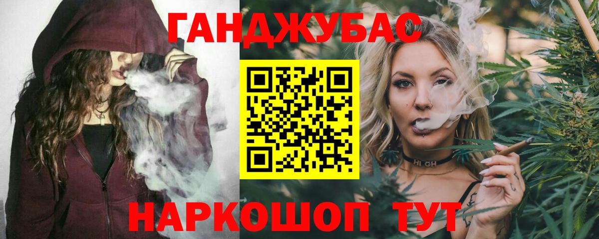 Каннабис семена  Конопля White Widow  Берёзовский  МАРИХУАНА марихуана  Каннабис тримм 