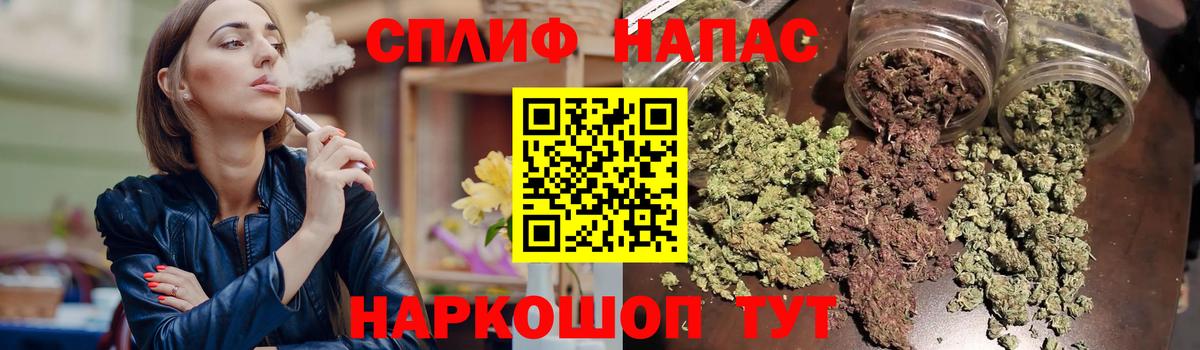 Марихуана Ganja  Каннабис планчик  Вход с VPN  Марихуана марихуана  Берёзовский  МАРИХУАНА планчик 