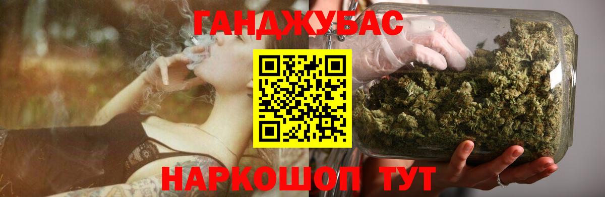 Канабис сатива Берёзовский